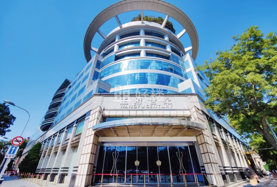 王府世纪大厦写字楼出租